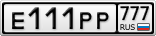Е111РР777