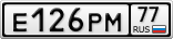 Е126РМ77
