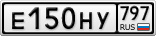 Е150НУ797