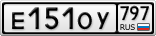 Е151ОУ797