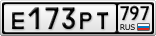 Е173РТ797
