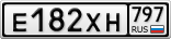 Е182ХН797