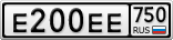 Е200ЕЕ750