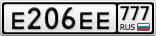 Е206ЕЕ777