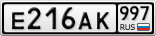 Е216АК997