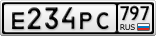 Е234РС797