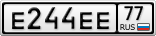 Е244ЕЕ77