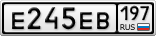 Е245ЕВ197