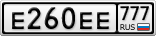 Е260ЕЕ777