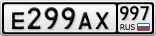 Е299АХ997