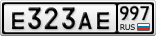 Е323АЕ997