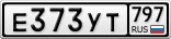 Е373УТ797