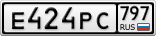 Е424РС797
