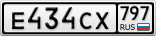Е434СХ797