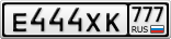 Е444ХК777