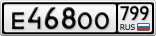 Е468ОО799