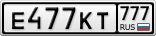 Е477КТ777