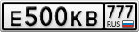 Е500КВ777