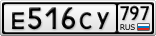 Е516СУ797