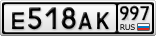 Е518АК997