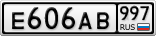 Е606АВ997