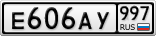 Е606АУ997