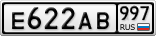 Е622АВ997