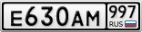 Е630АМ997