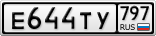 Е644ТУ797