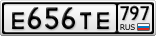Е656ТЕ797