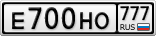 Е700НО777