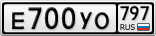 Е700УО797