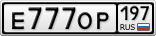 Е777ОР197