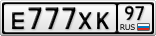 Е777ХК97