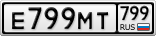 Е799МТ799