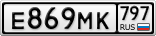 Е869МК797