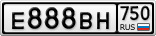 Е888ВН750