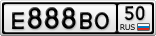Е888ВО50