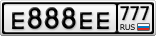 Е888ЕЕ777
