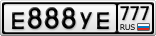 Е888УЕ777