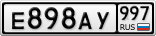 Е898АУ997