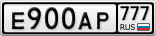 Е900АР777