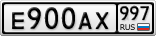Е900АХ997