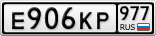 Е906КР977