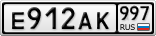 Е912АК997