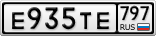Е935ТЕ797