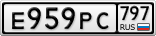 Е959РС797