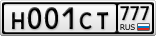 Н001СТ777