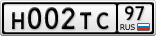 Н002ТС97