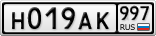 Н019АК997